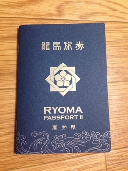 パスポート.jpg